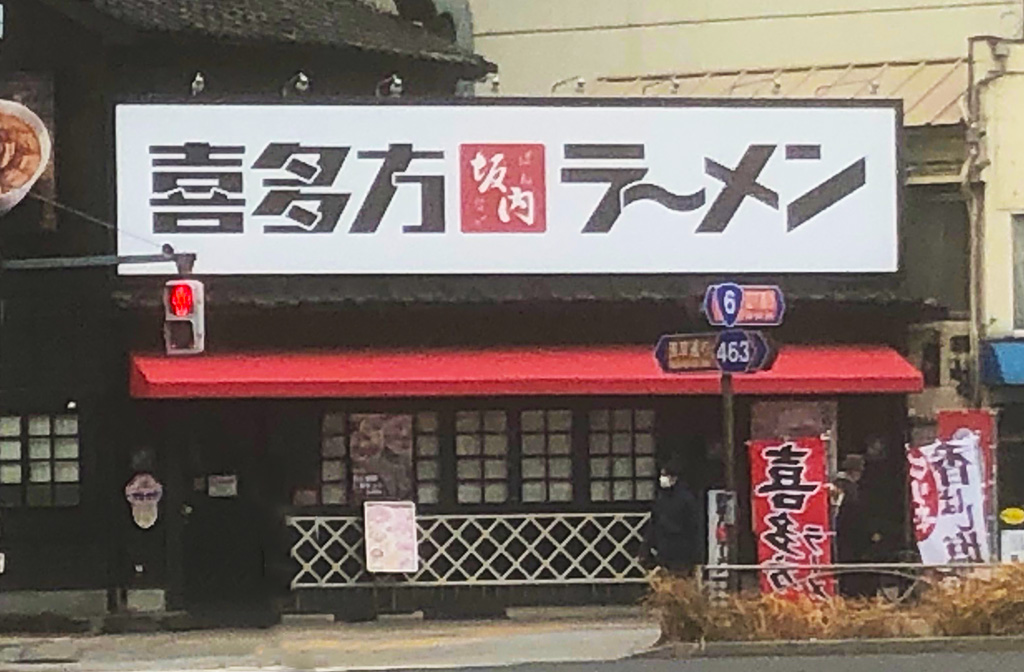 食を通じた、気持ちの温もりを伝えていく。