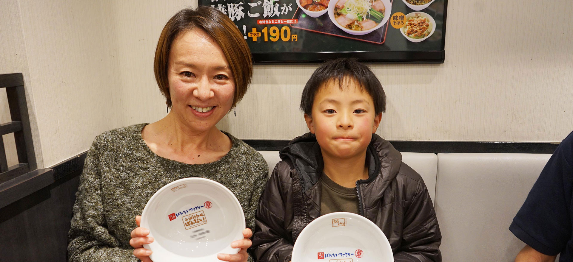 元木由佳さん、元木玲乃君