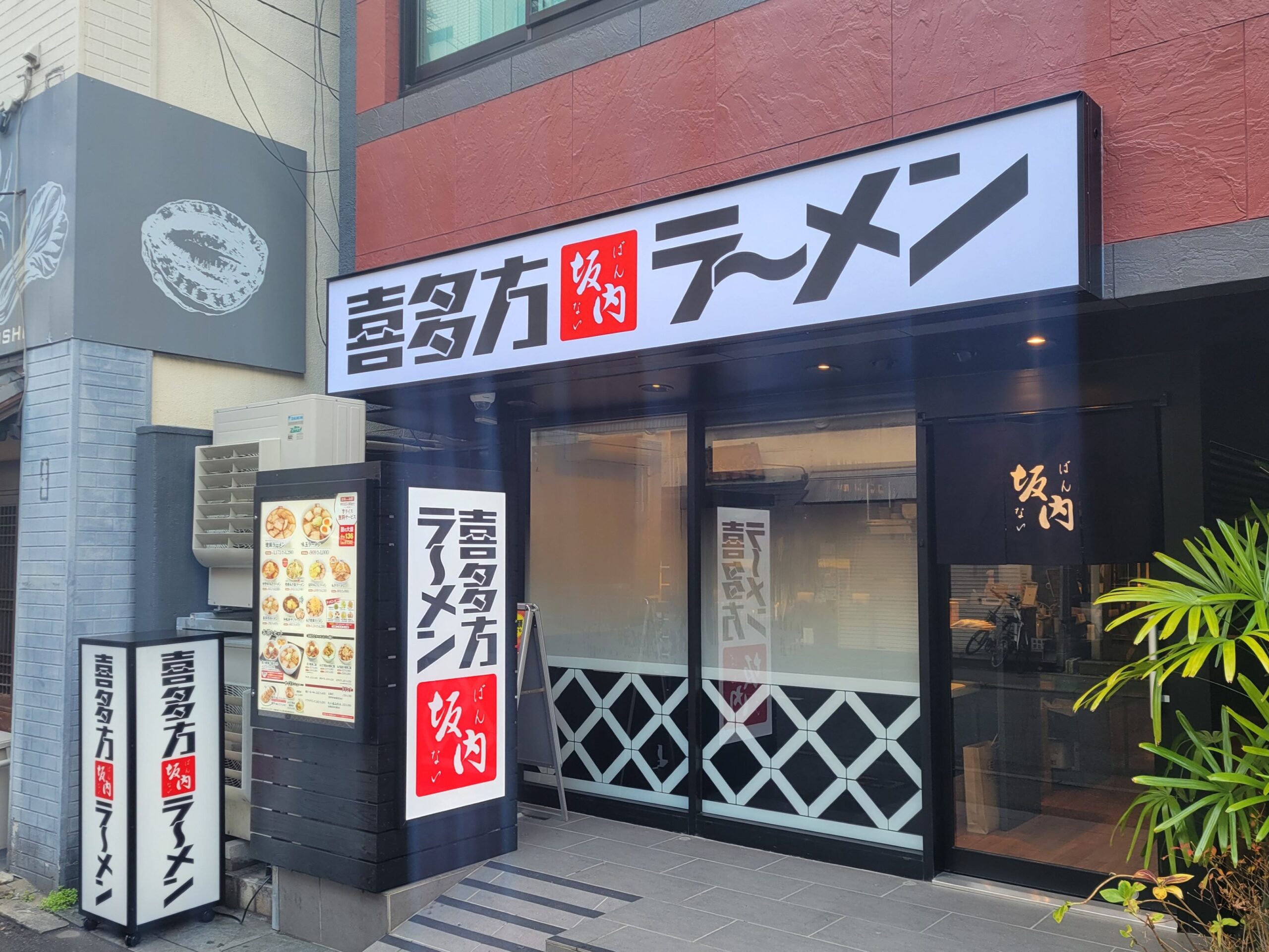 食を通じた、気持ちの温もりを伝えていく。