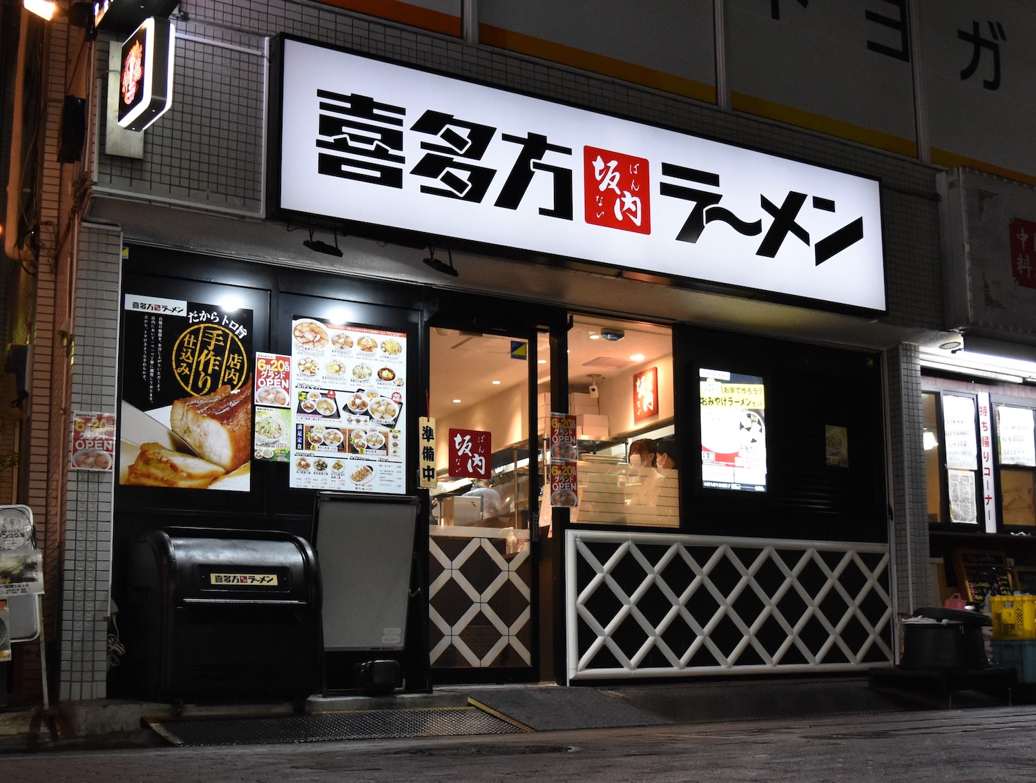 食を通じた、気持ちの温もりを伝えていく。