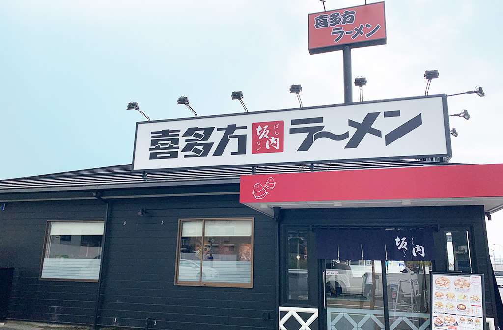 食を通じた、気持ちの温もりを伝えていく。