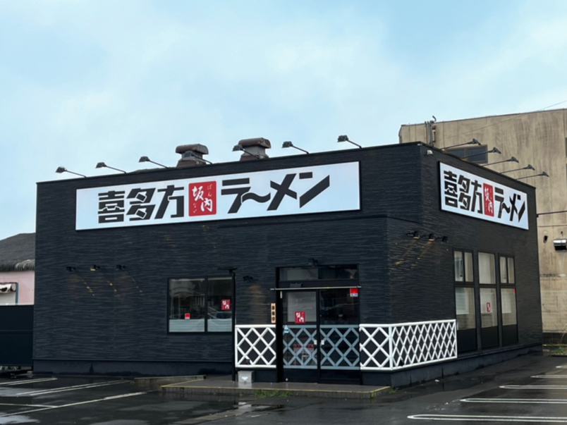 食を通じた、気持ちの温もりを伝えていく。