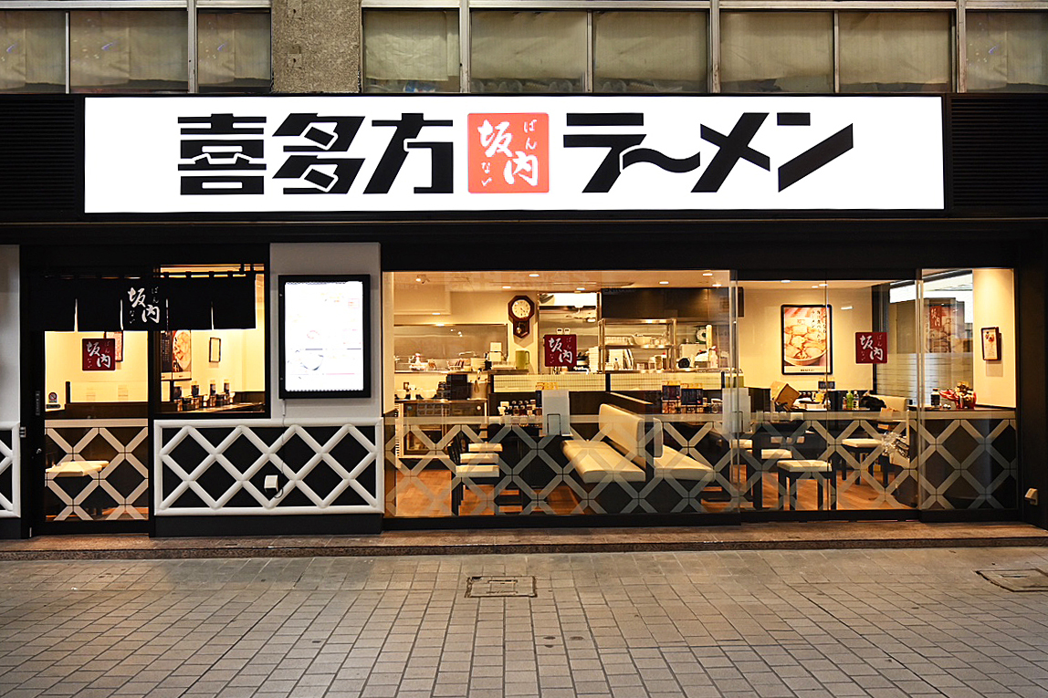 食を通じた、気持ちの温もりを伝えていく。