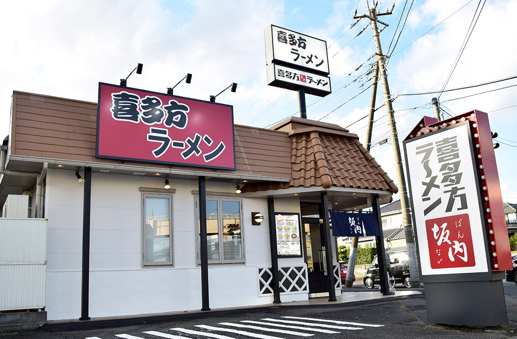 食を通じた、気持ちの温もりを伝えていく。