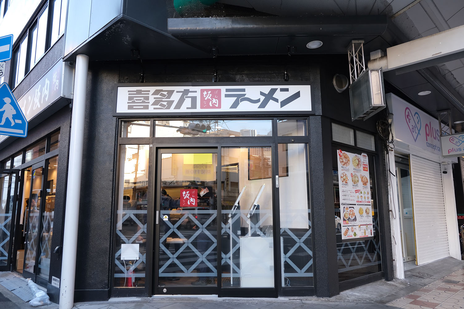 食を通じた、気持ちの温もりを伝えていく。