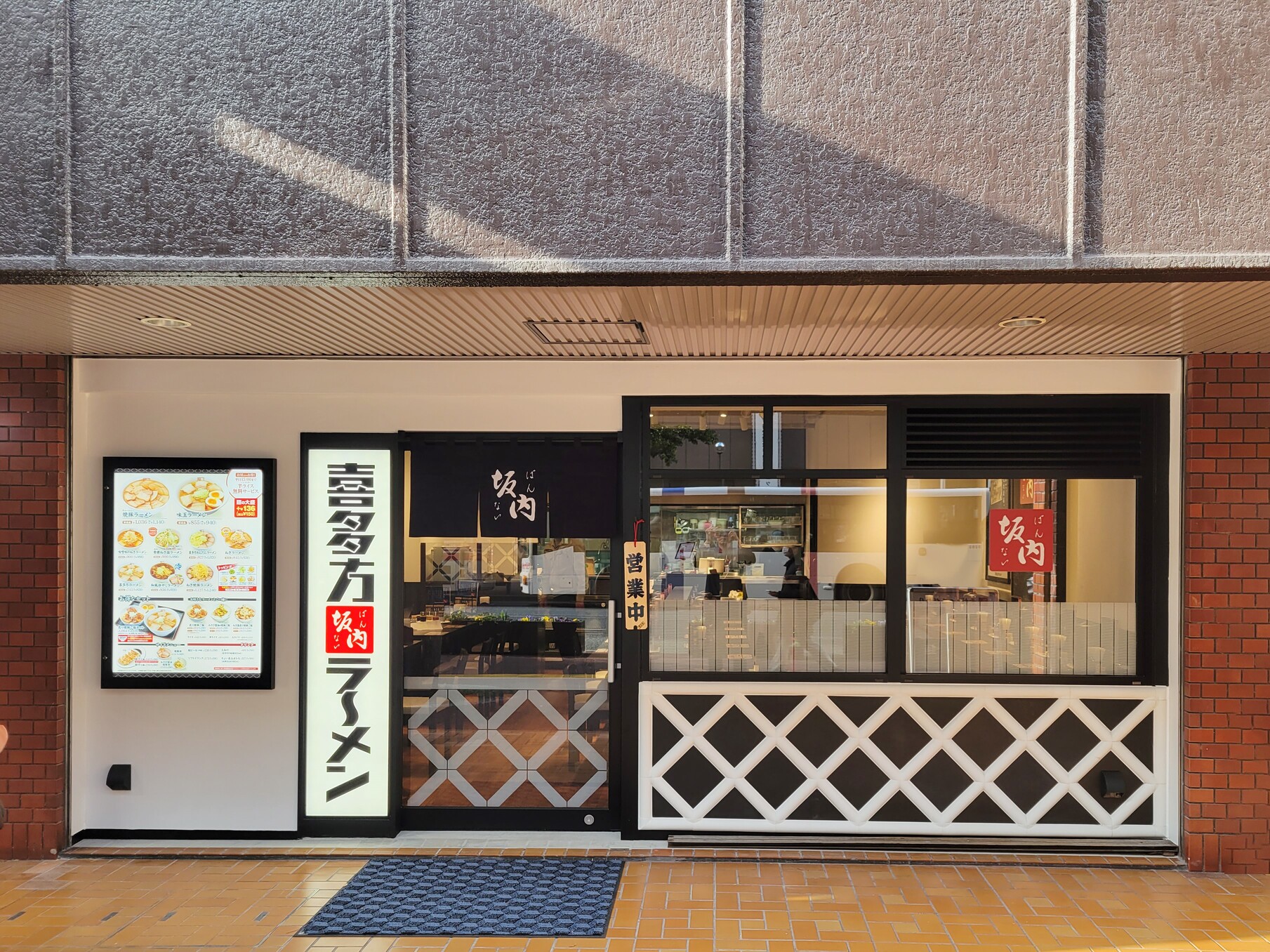 食を通じた、気持ちの温もりを伝えていく。