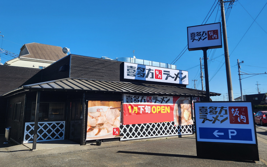 食を通じた、気持ちの温もりを伝えていく。