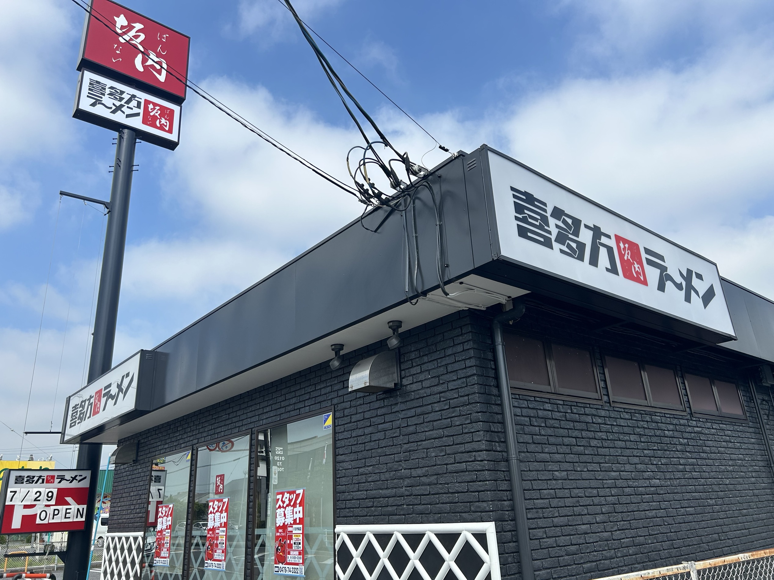 食を通じた、気持ちの温もりを伝えていく。